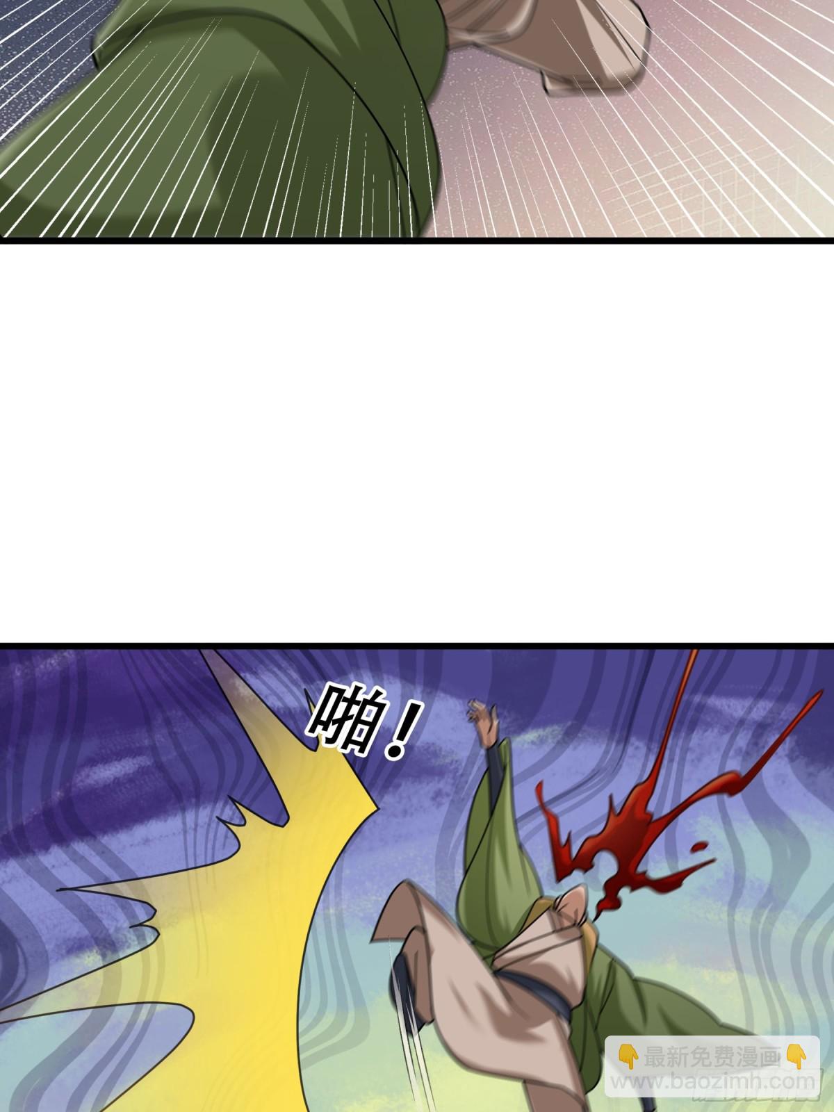 第44话 四象玲珑塔，收！(1/2)-第44话