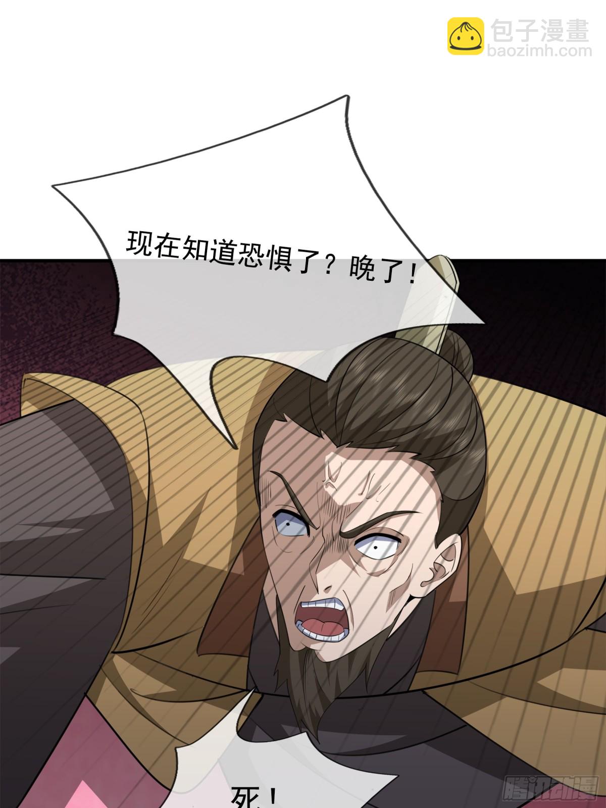 第44话 四象玲珑塔，收！(1/2)-第44话