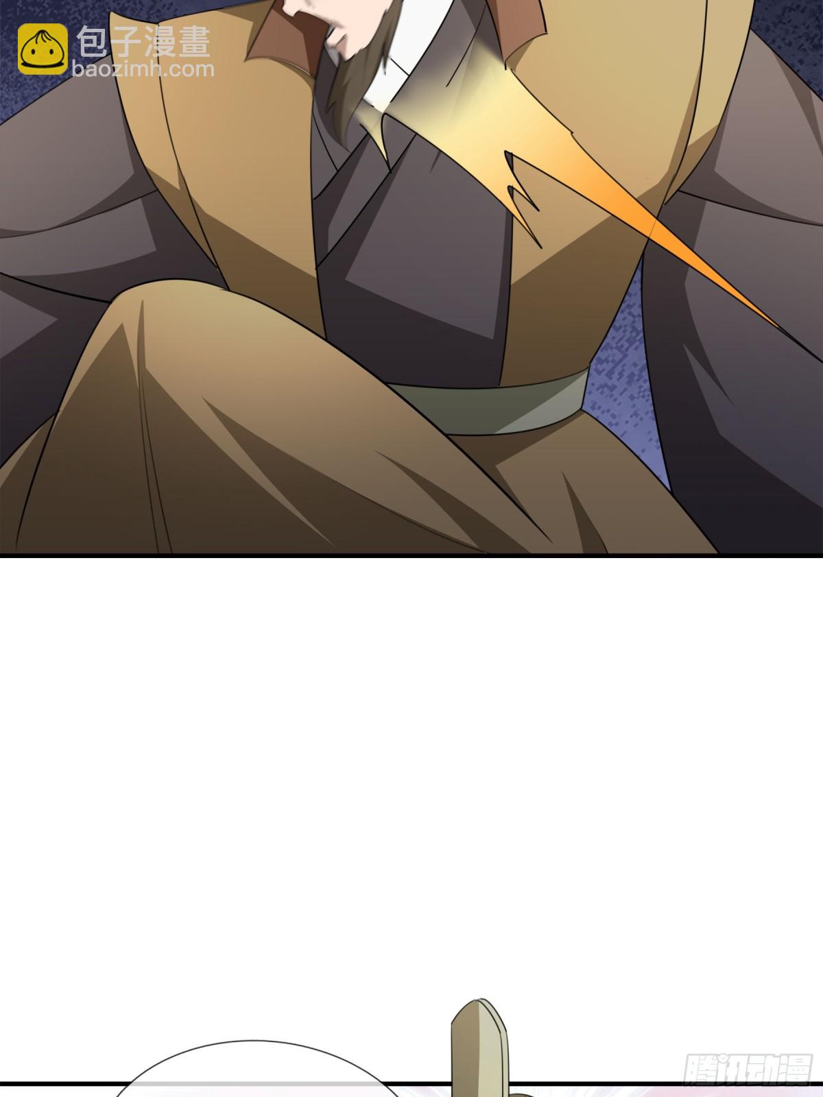 第44话 四象玲珑塔，收！(1/2)-第44话