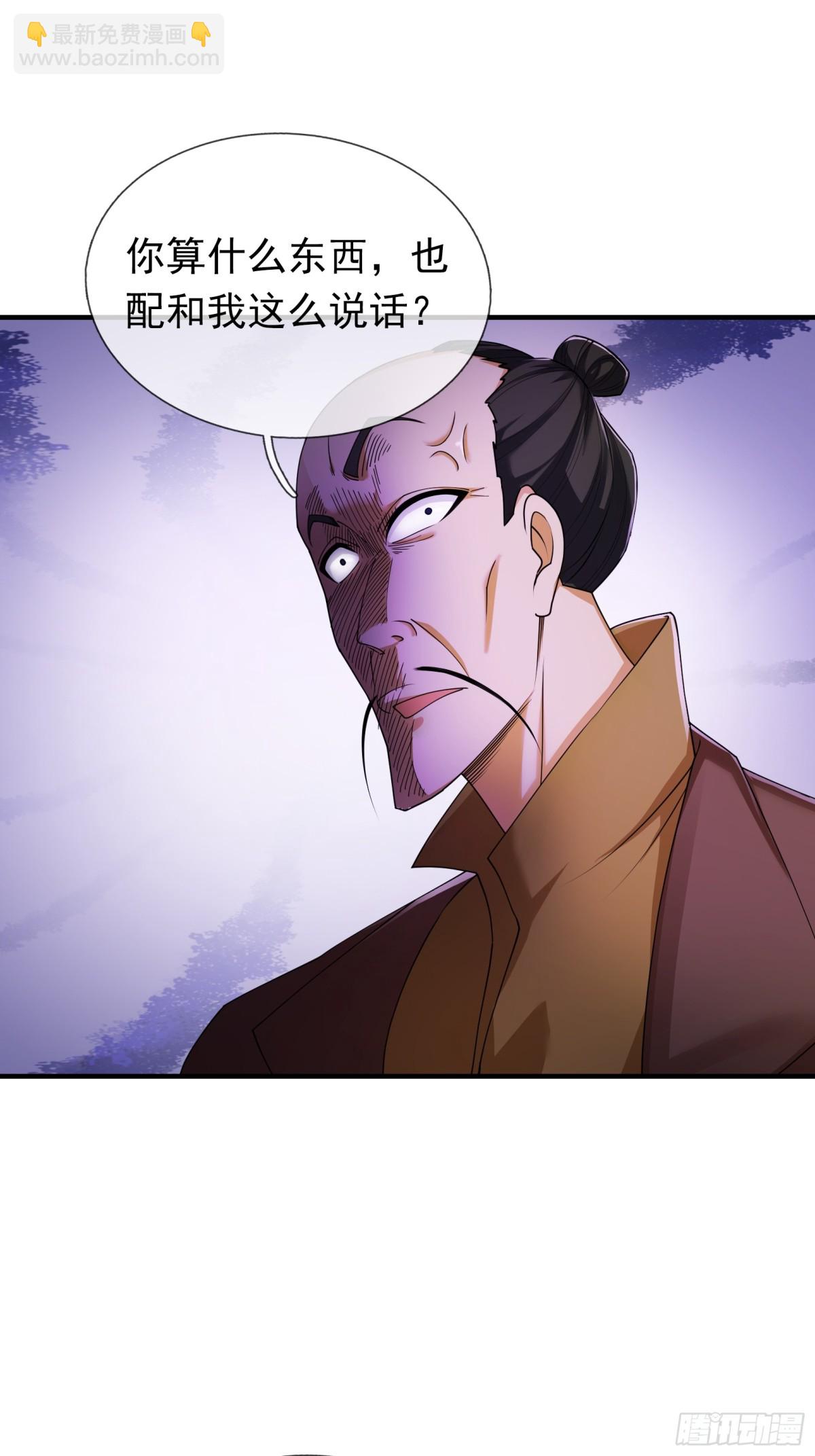 第48话 都是从执事开打！(1/2)-第48话