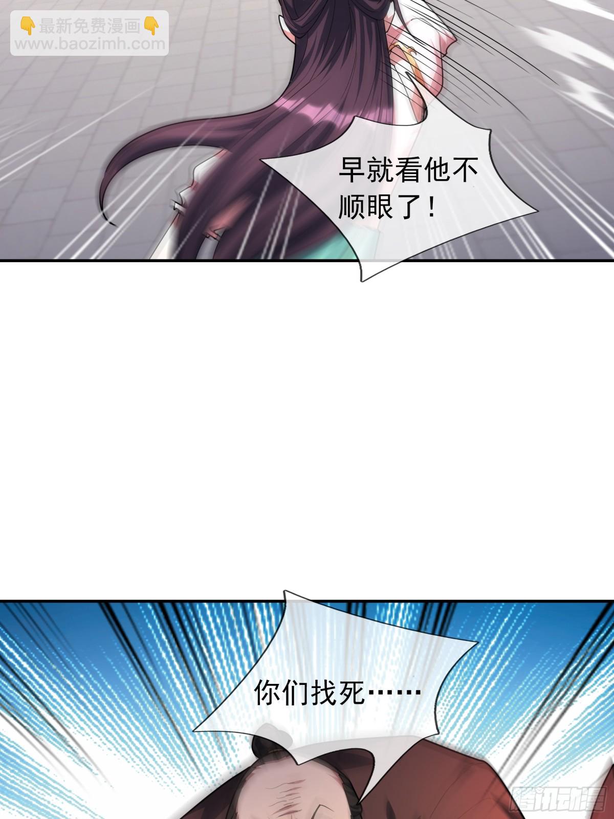 第48话 都是从执事开打！(1/2)-第48话