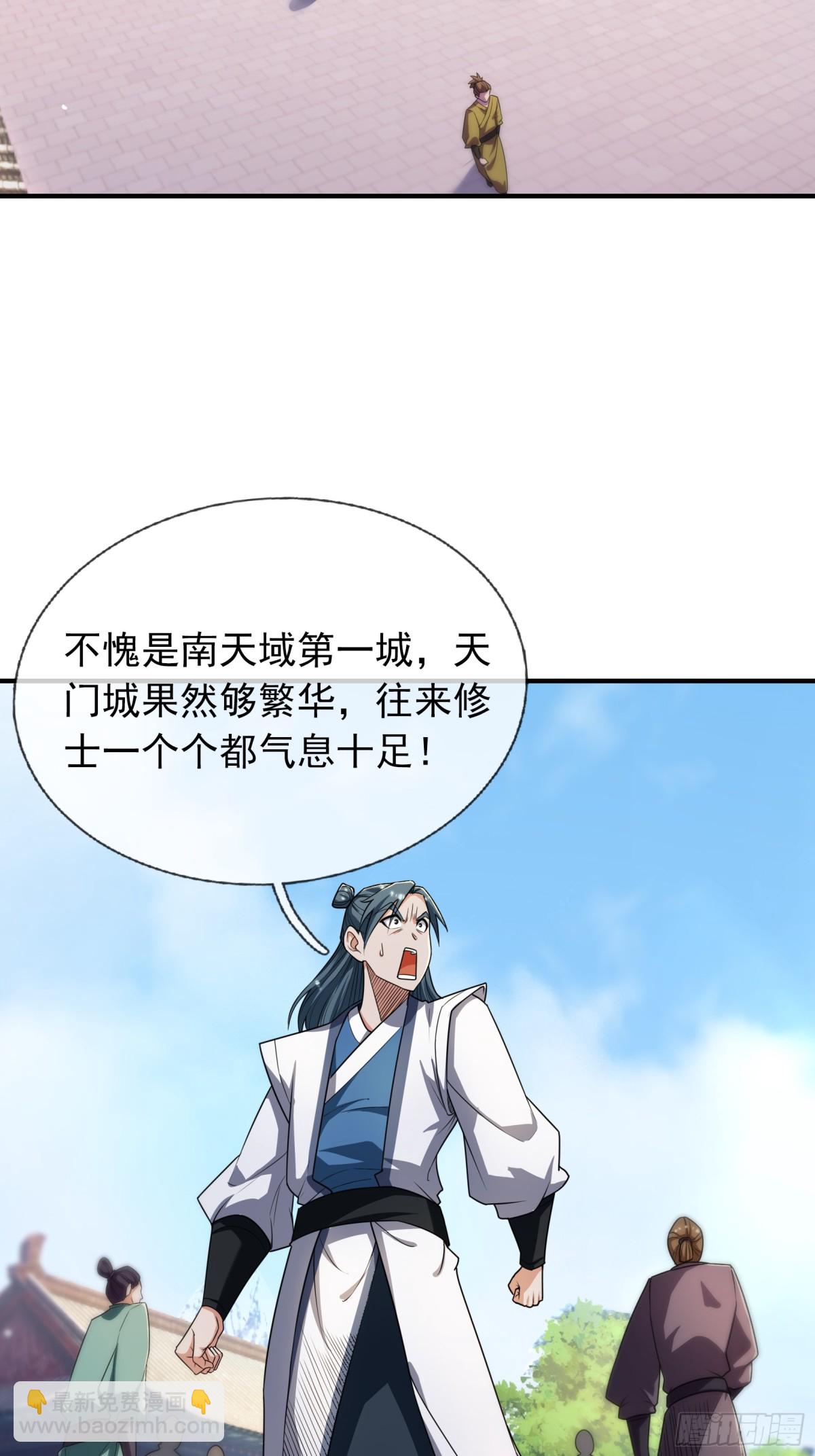 第48话 都是从执事开打！(1/2)-第48话