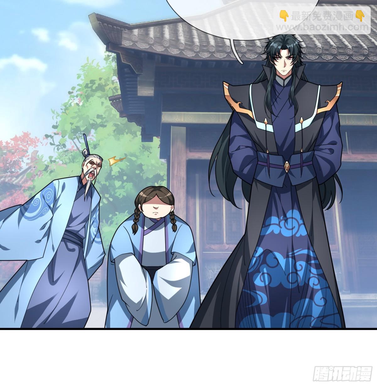 第48话 都是从执事开打！(1/2)-第48话