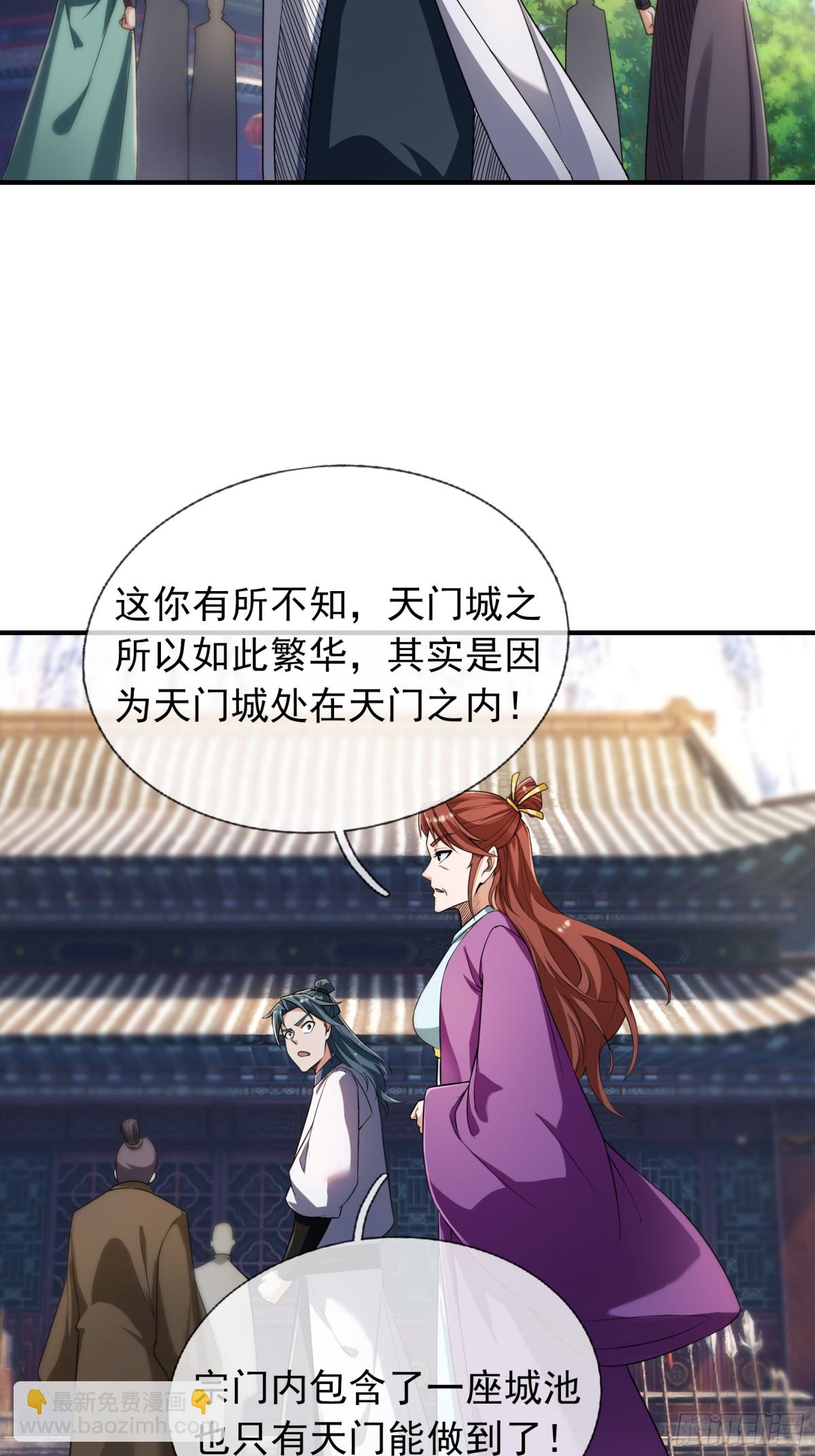 第48话 都是从执事开打！(1/2)-第48话