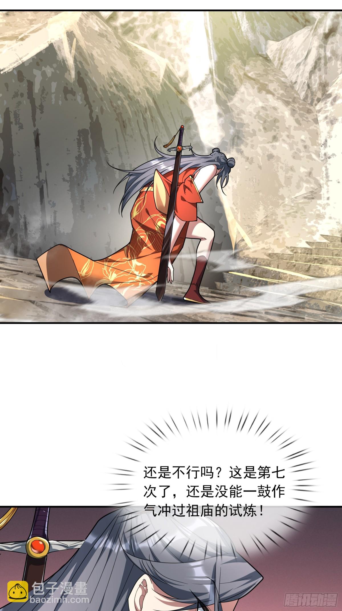 第48话 都是从执事开打！(1/2)-第48话