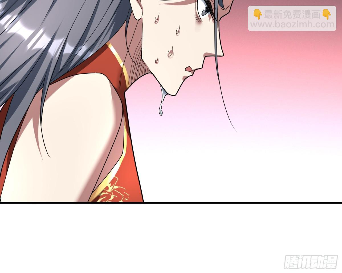 第48话 都是从执事开打！(1/2)-第48话