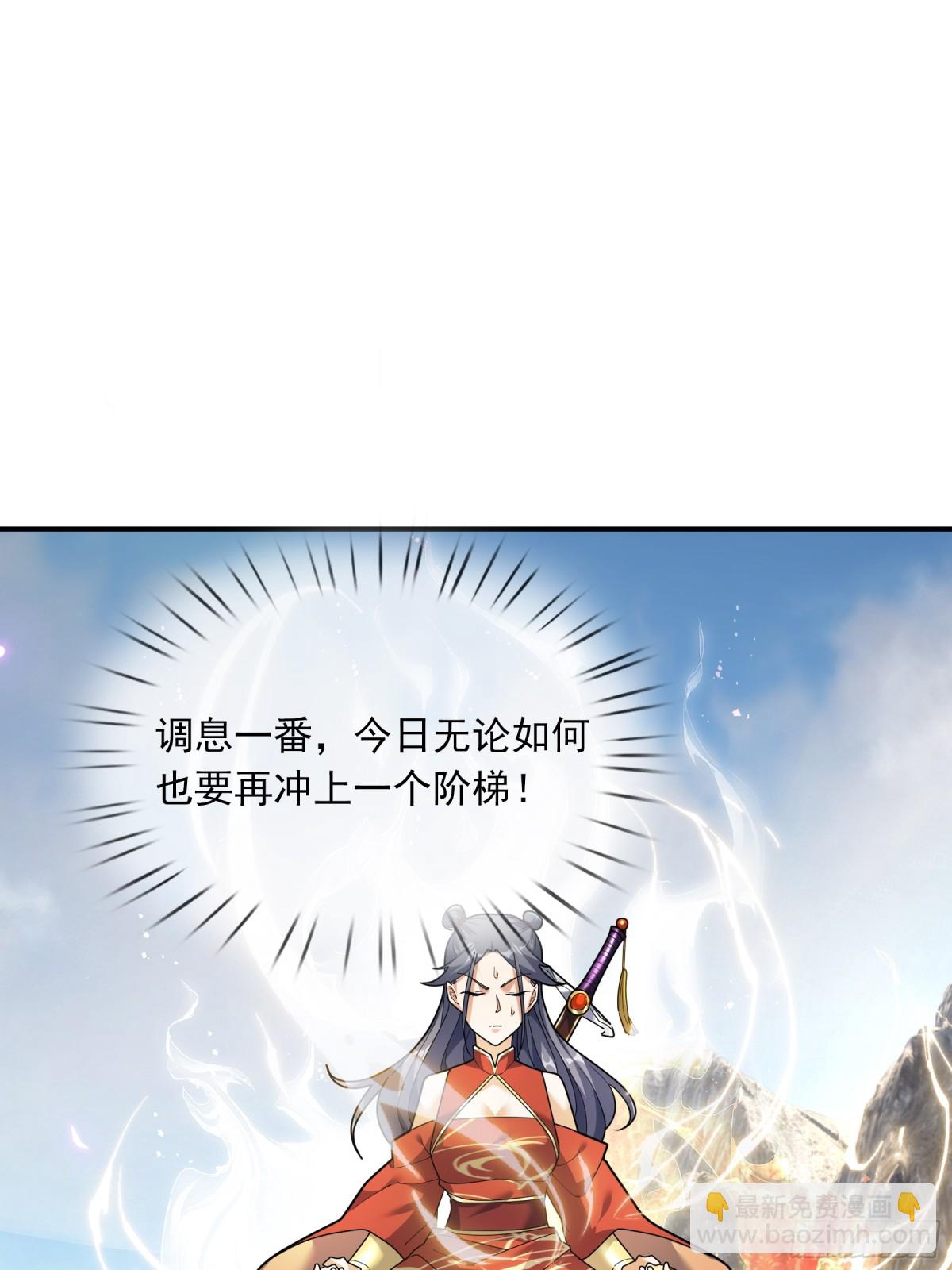 第48话 都是从执事开打！(1/2)-第48话