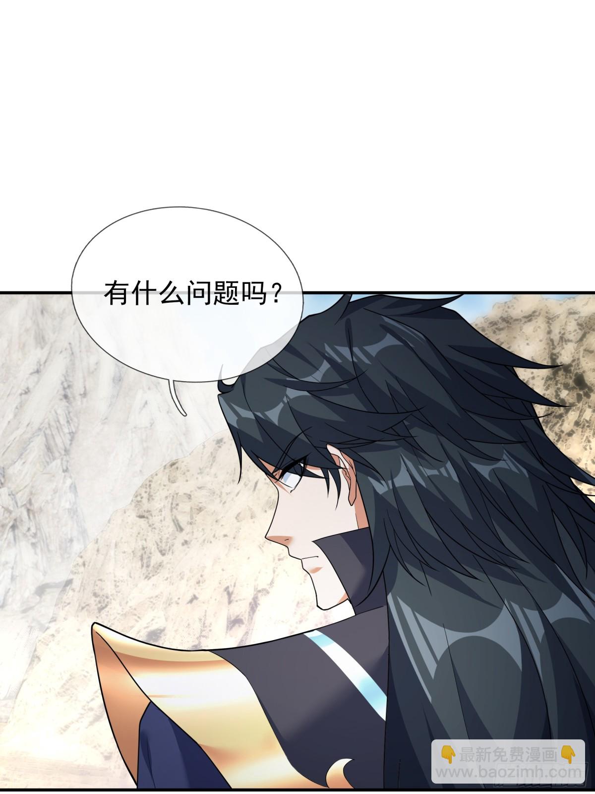 第48话 都是从执事开打！(1/2)-第48话