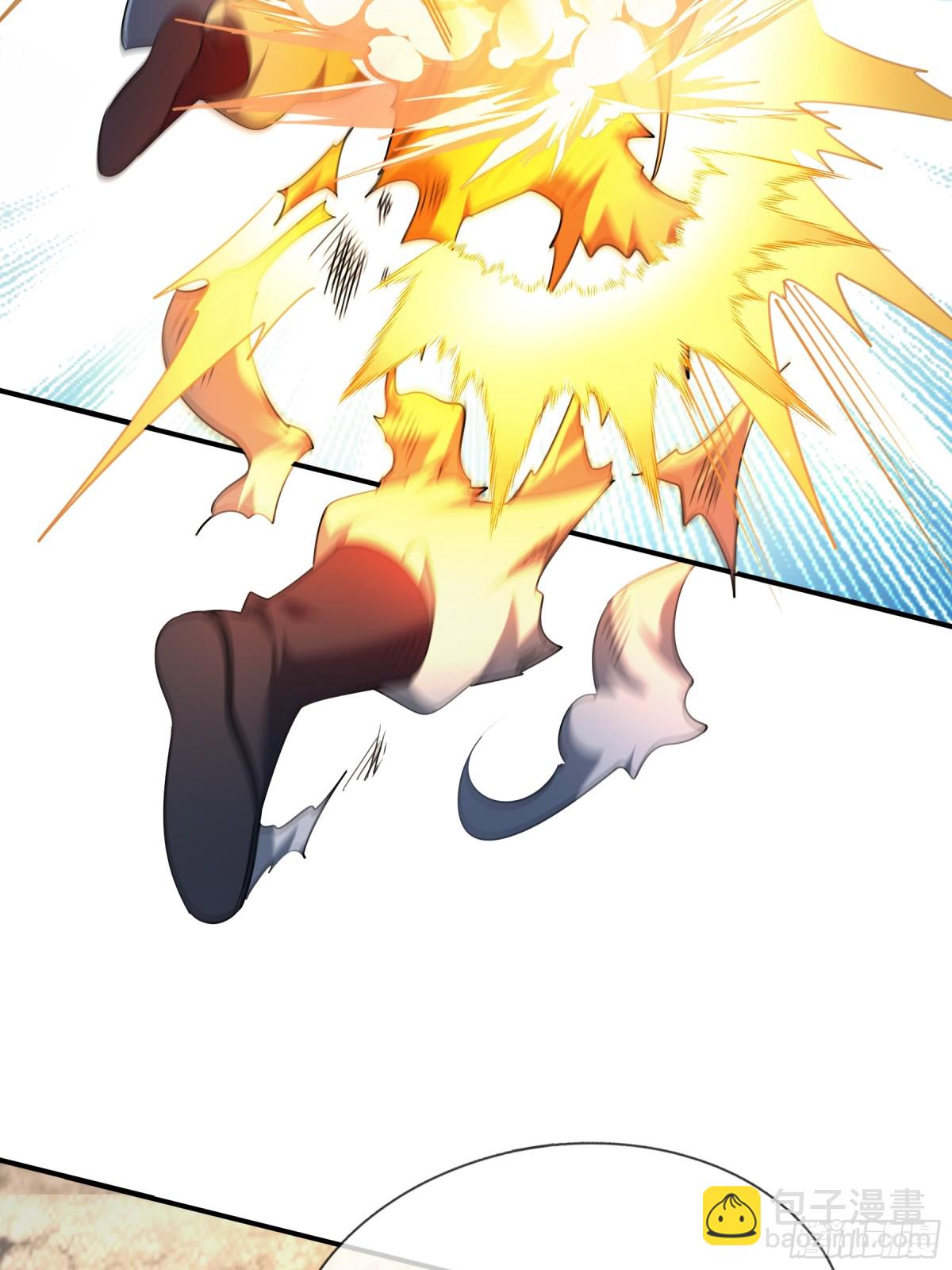 第50话 去你的伪至尊！(1/3)-第50话