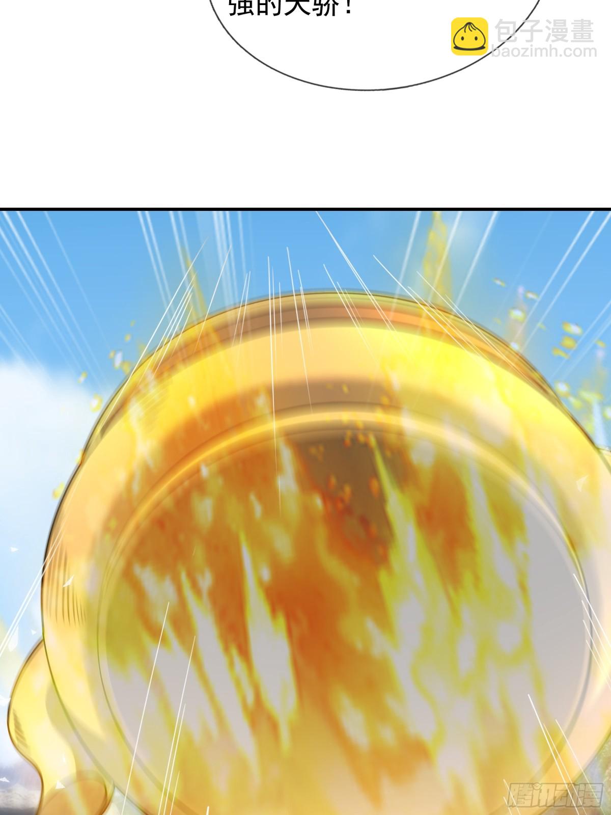 第50话 去你的伪至尊！(1/3)-第50话