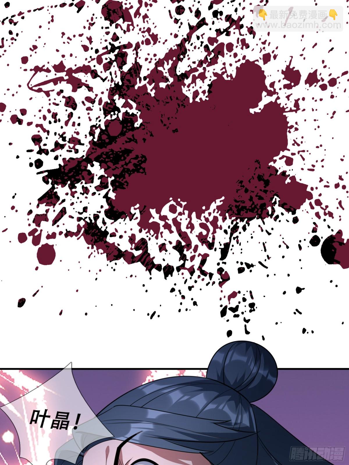 第50话 去你的伪至尊！(1/3)-第50话