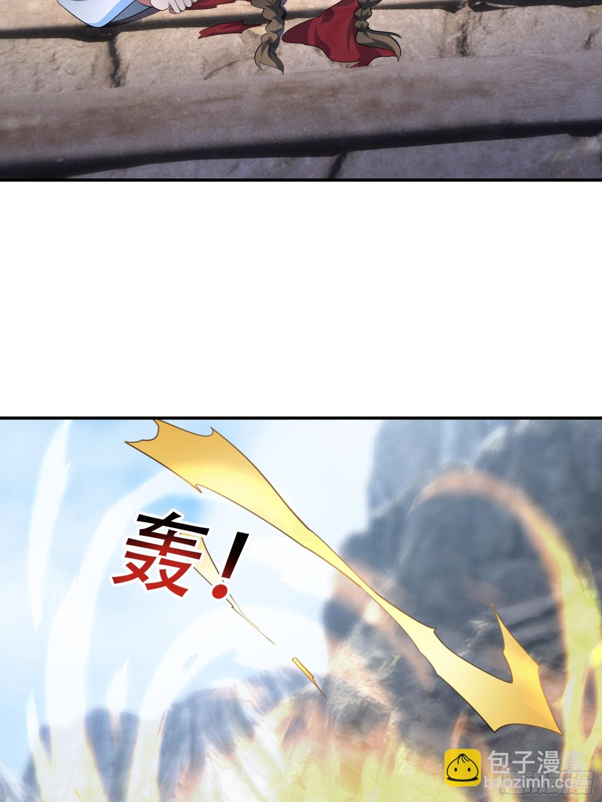 第50话 去你的伪至尊！(1/3)-第50话