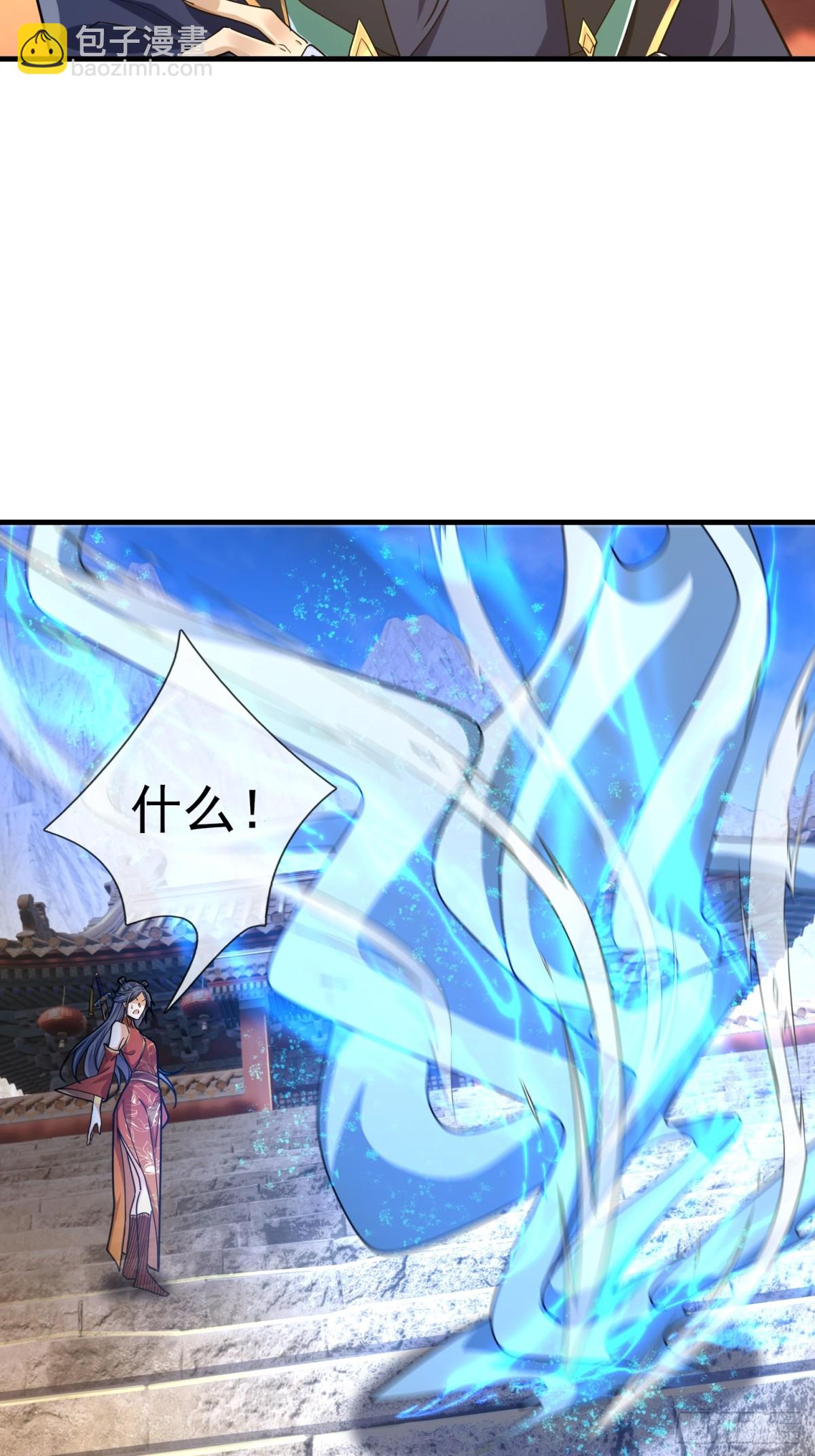 第50话 去你的伪至尊！(1/3)-第50话