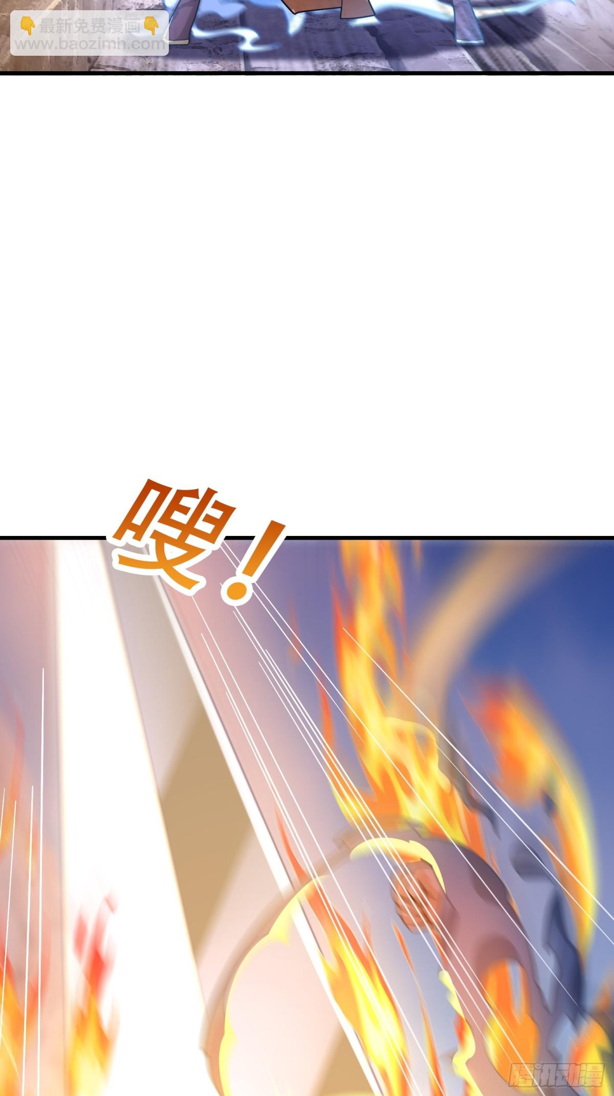 第50话 去你的伪至尊！(1/3)-第50话