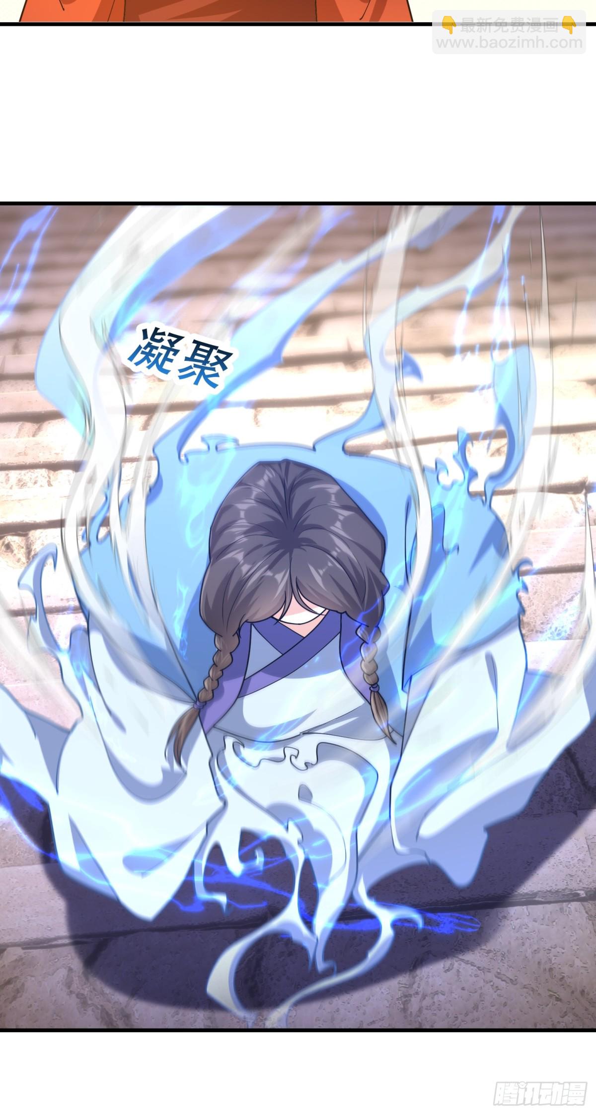 第50话 去你的伪至尊！(1/3)-第50话