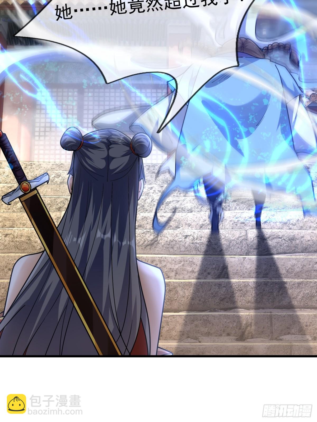 第50话 去你的伪至尊！(1/3)-第50话