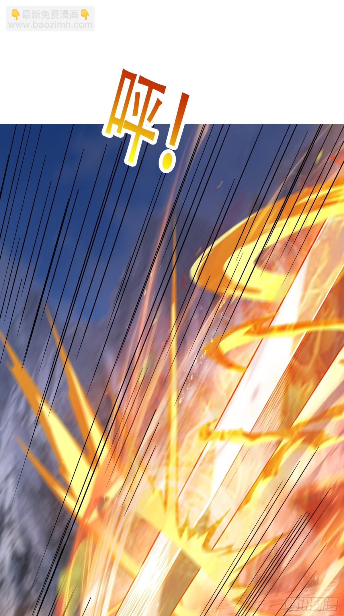 第50话 去你的伪至尊！(1/3)-第50话