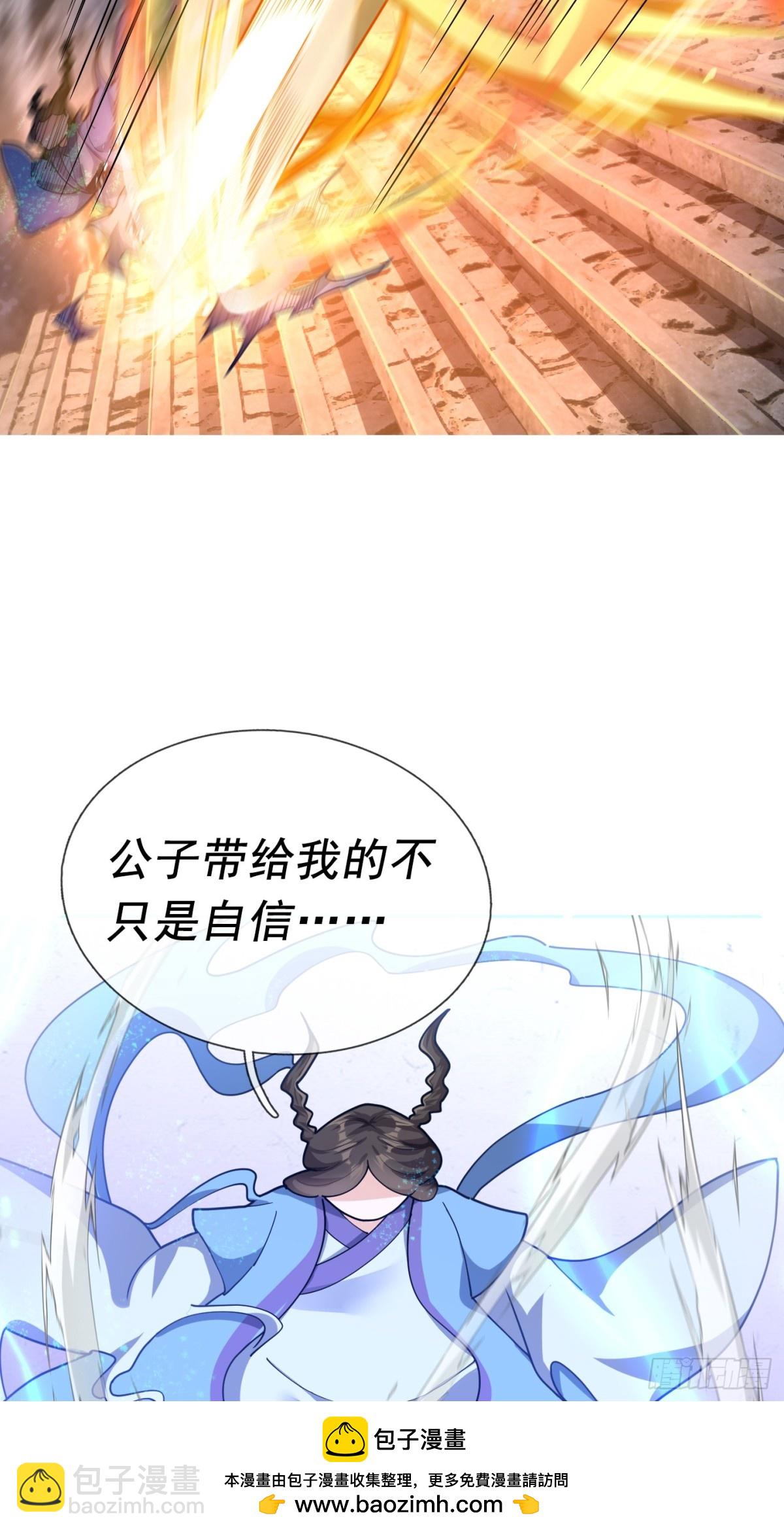 第50话 去你的伪至尊！(1/3)-第50话