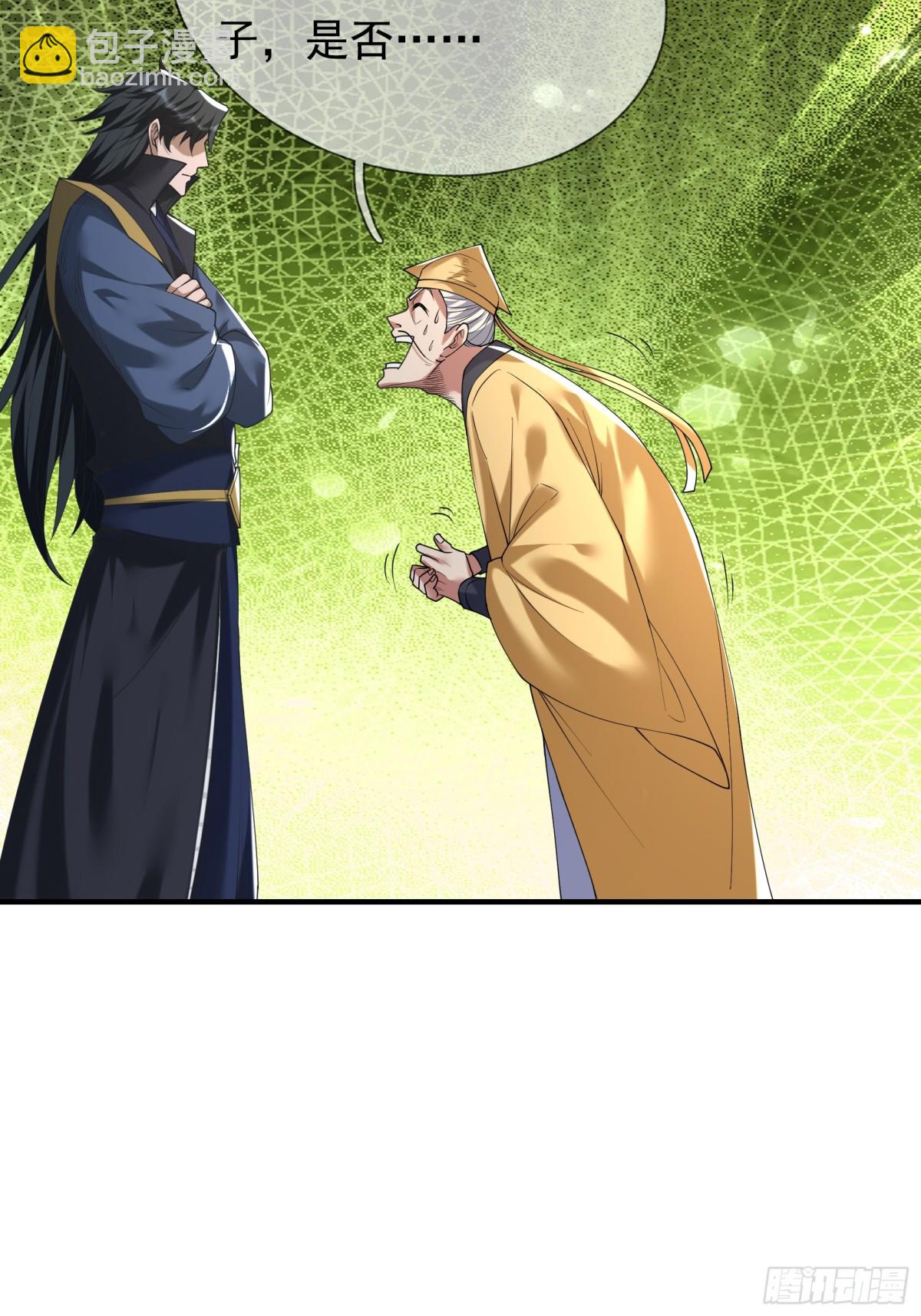 第54话 你要偷屎啊？(1/2)-第54话