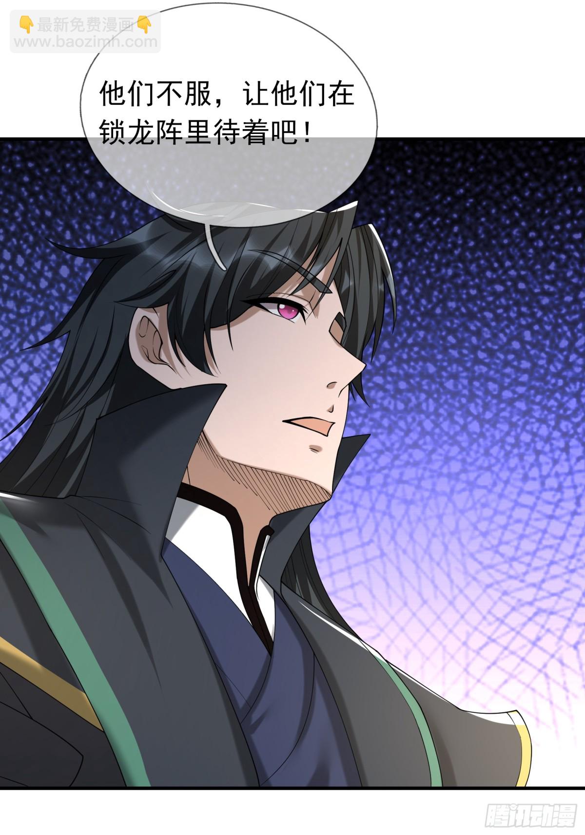 第54话 你要偷屎啊？(1/2)-第54话