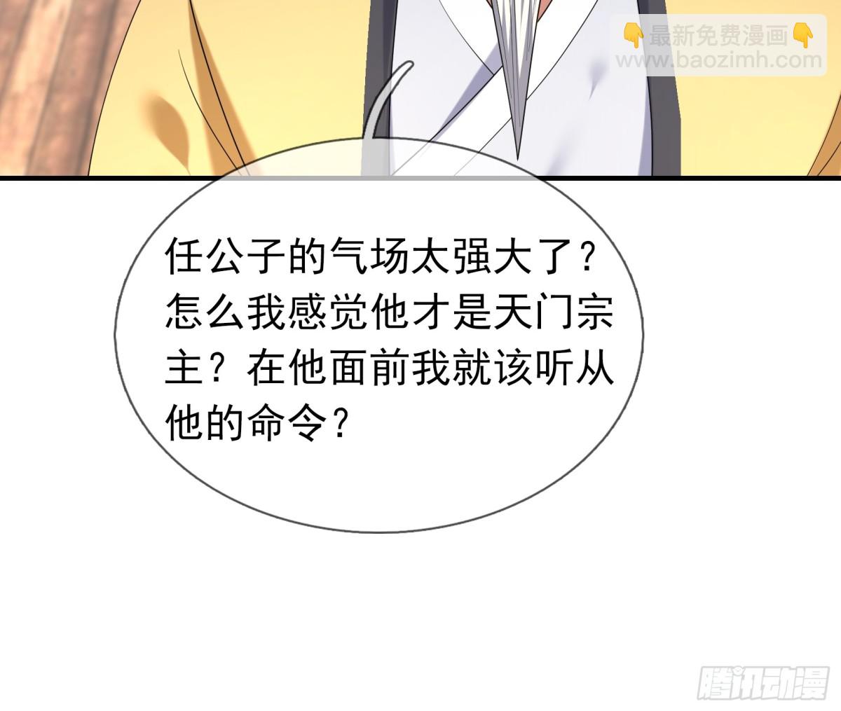 第54话 你要偷屎啊？(1/2)-第54话