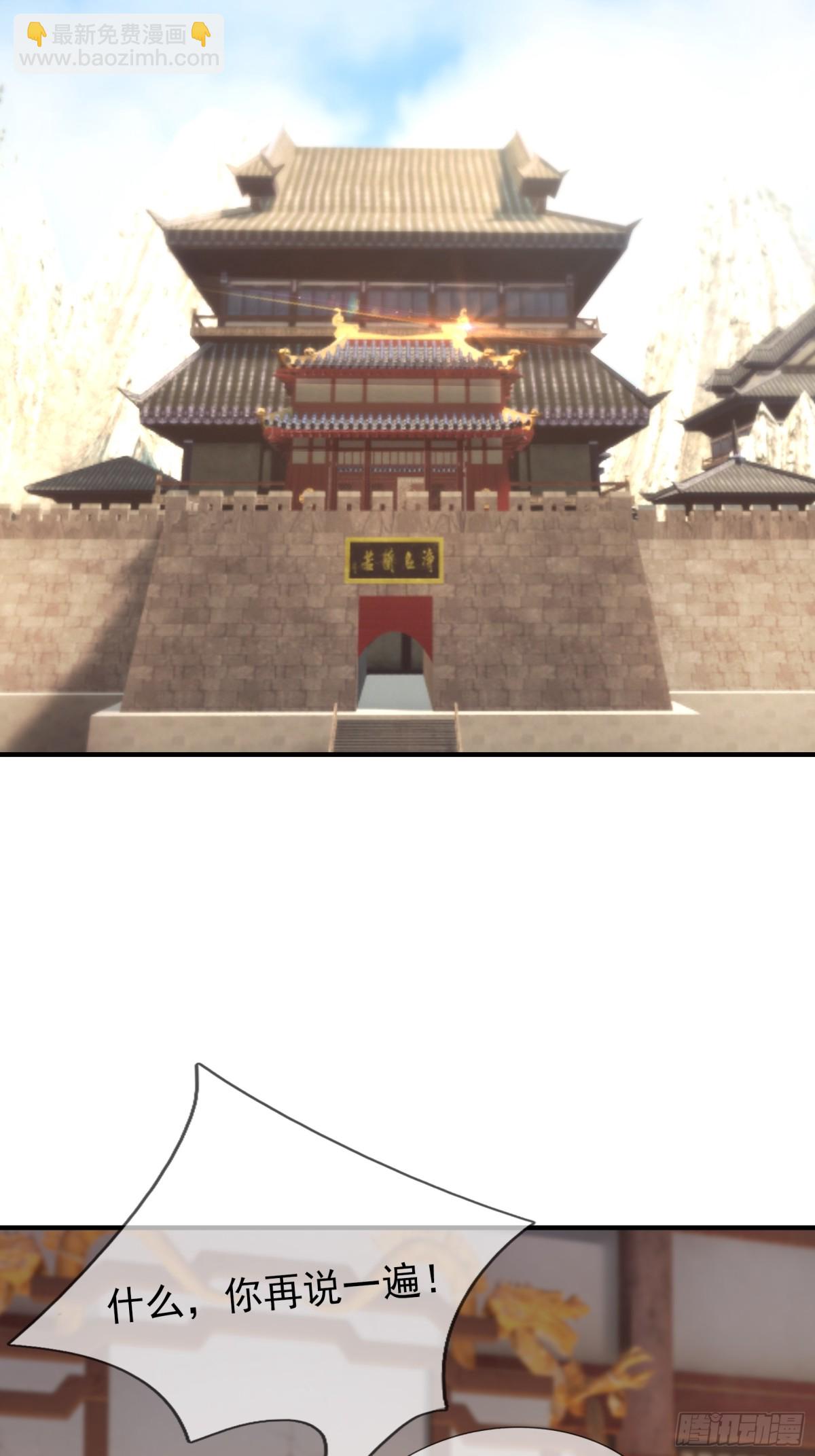 第54话 你要偷屎啊？(1/2)-第54话