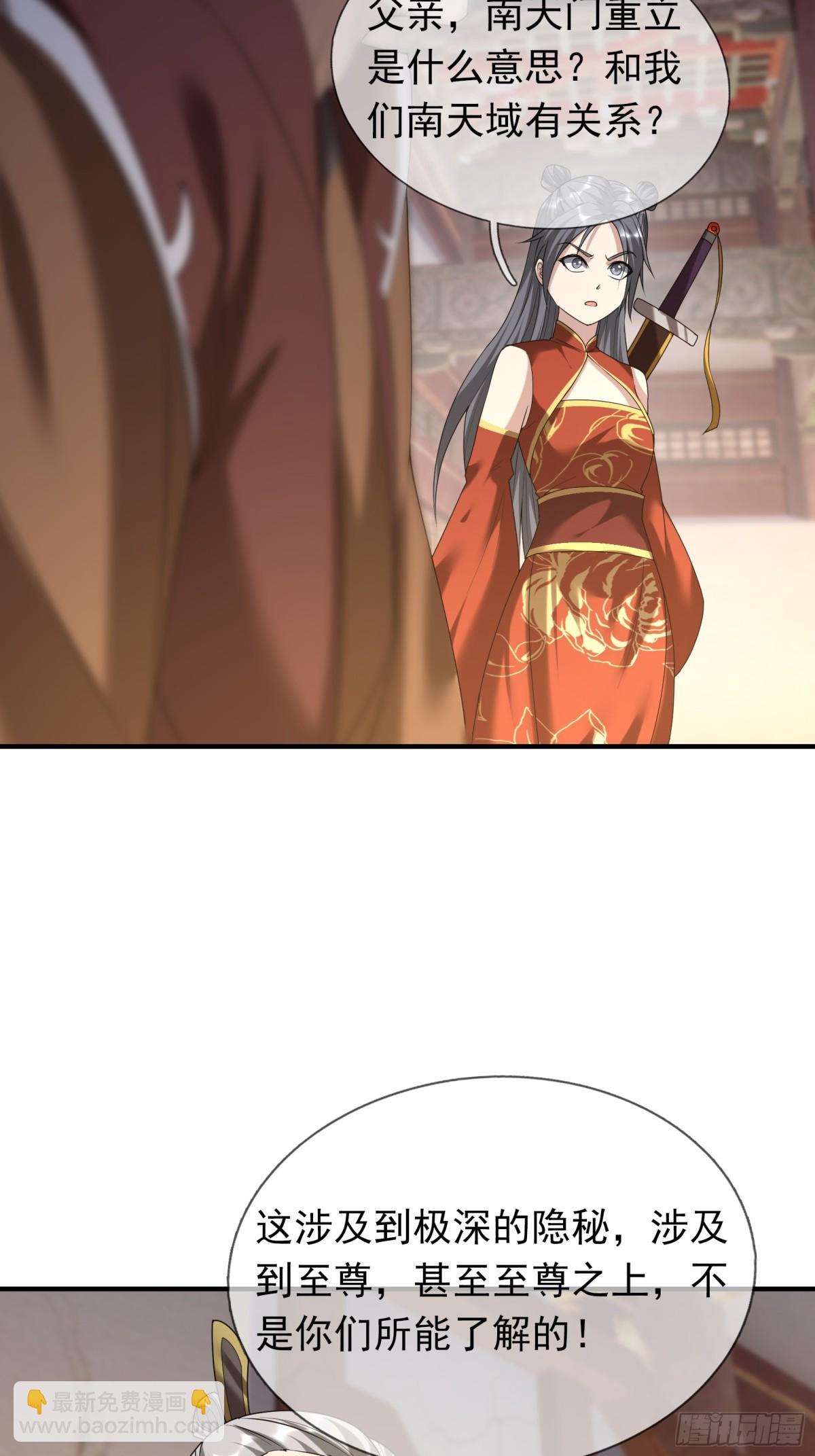 第54话 你要偷屎啊？(1/2)-第54话