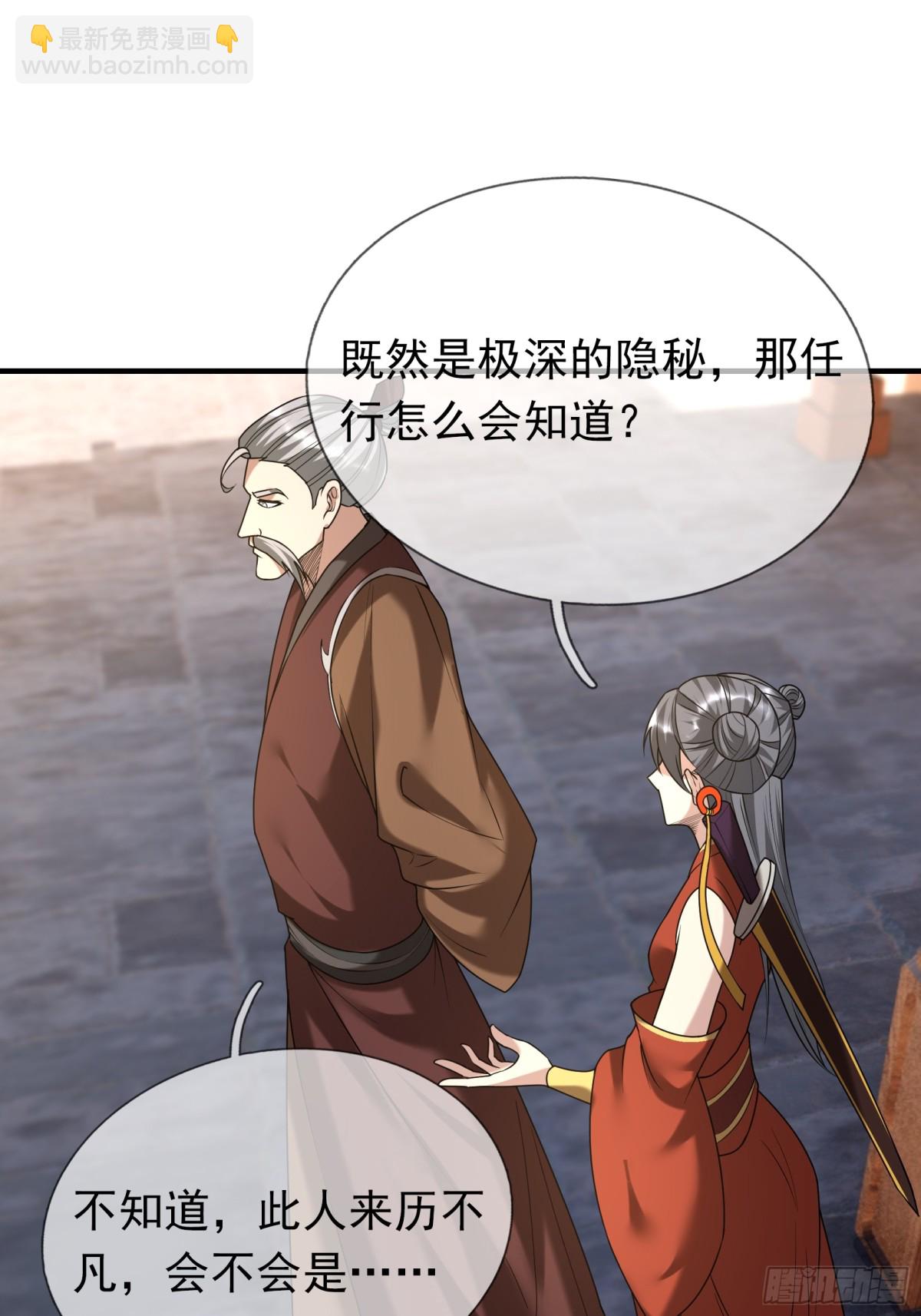 第54话 你要偷屎啊？(1/2)-第54话