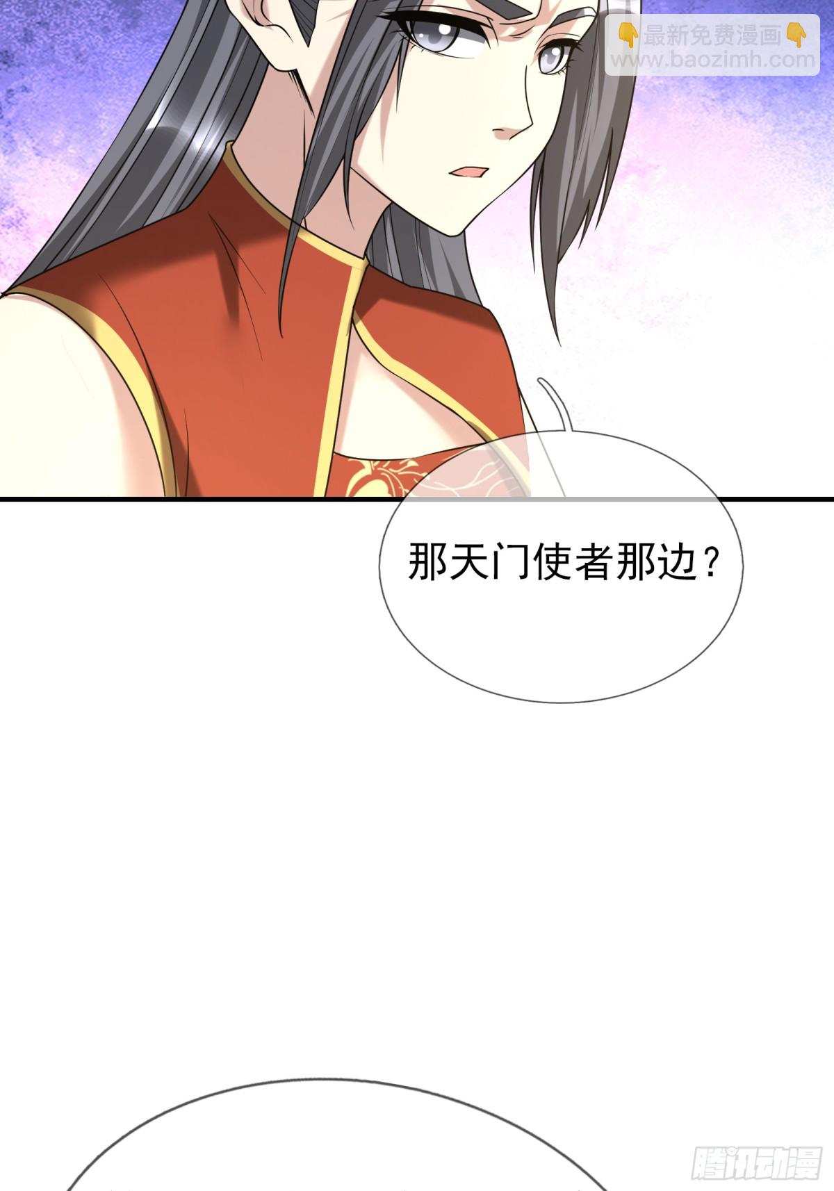 第54话 你要偷屎啊？(1/2)-第54话