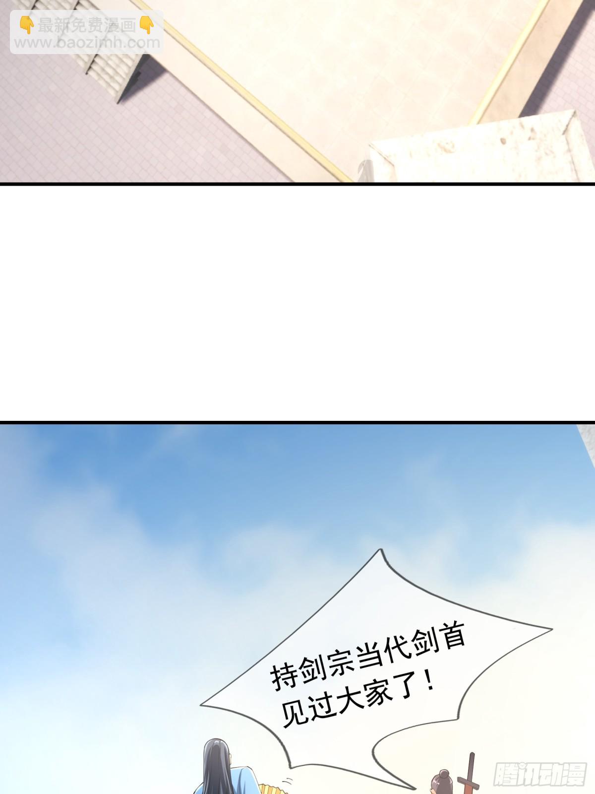 第54话 你要偷屎啊？(1/2)-第54话