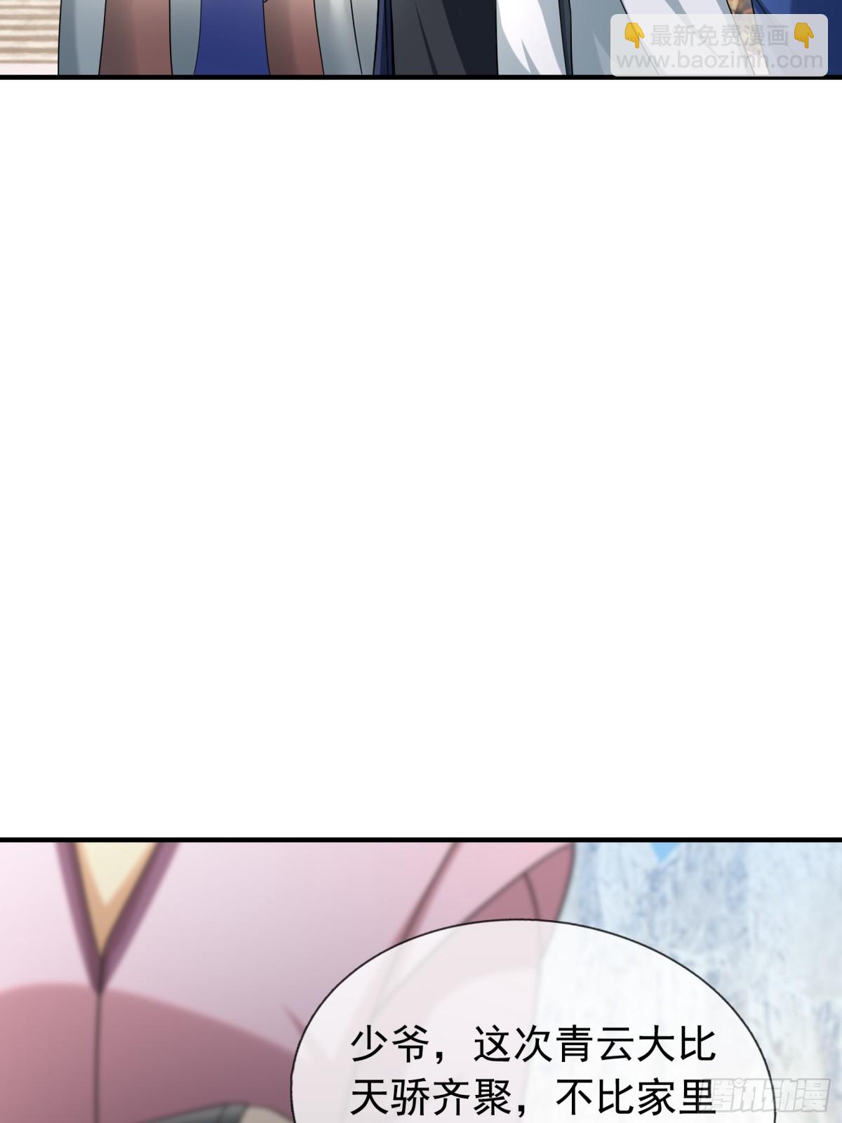 第54话 你要偷屎啊？(1/2)-第54话