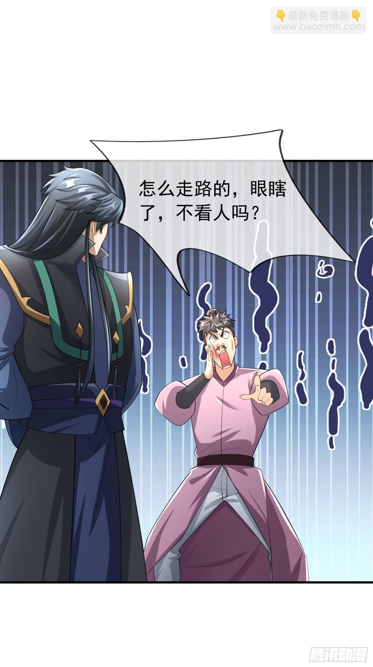 第54话 你要偷屎啊？(1/2)-第54话