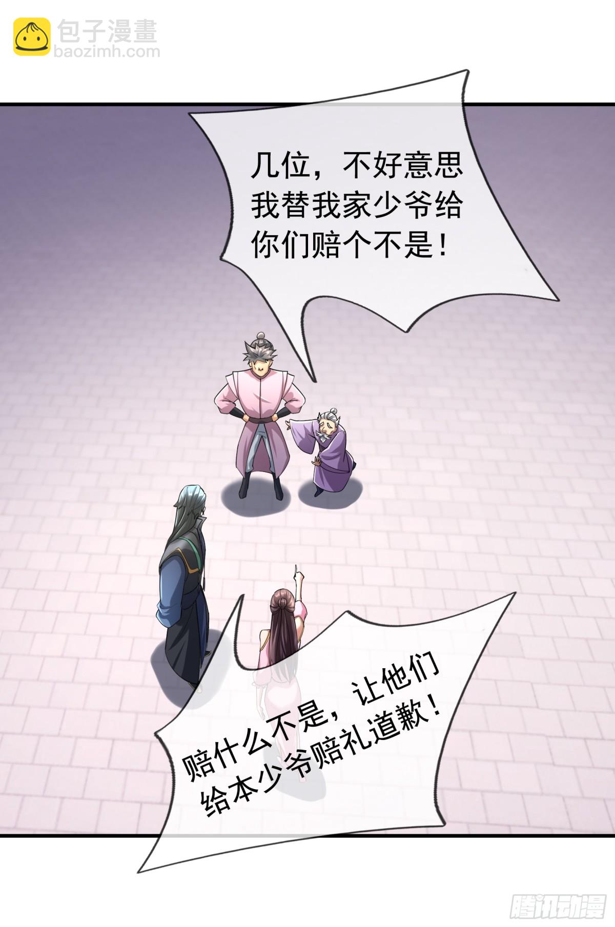 第54话 你要偷屎啊？(1/2)-第54话