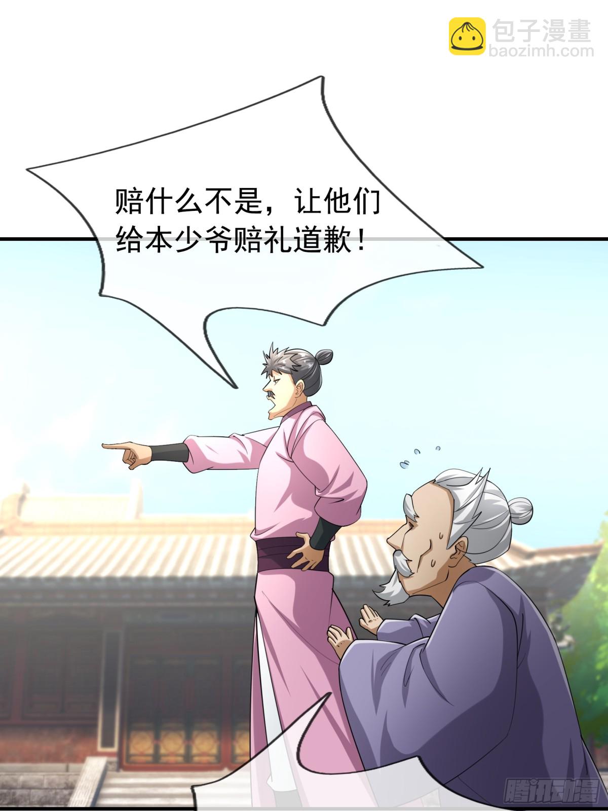 第54话 你要偷屎啊？(1/2)-第54话