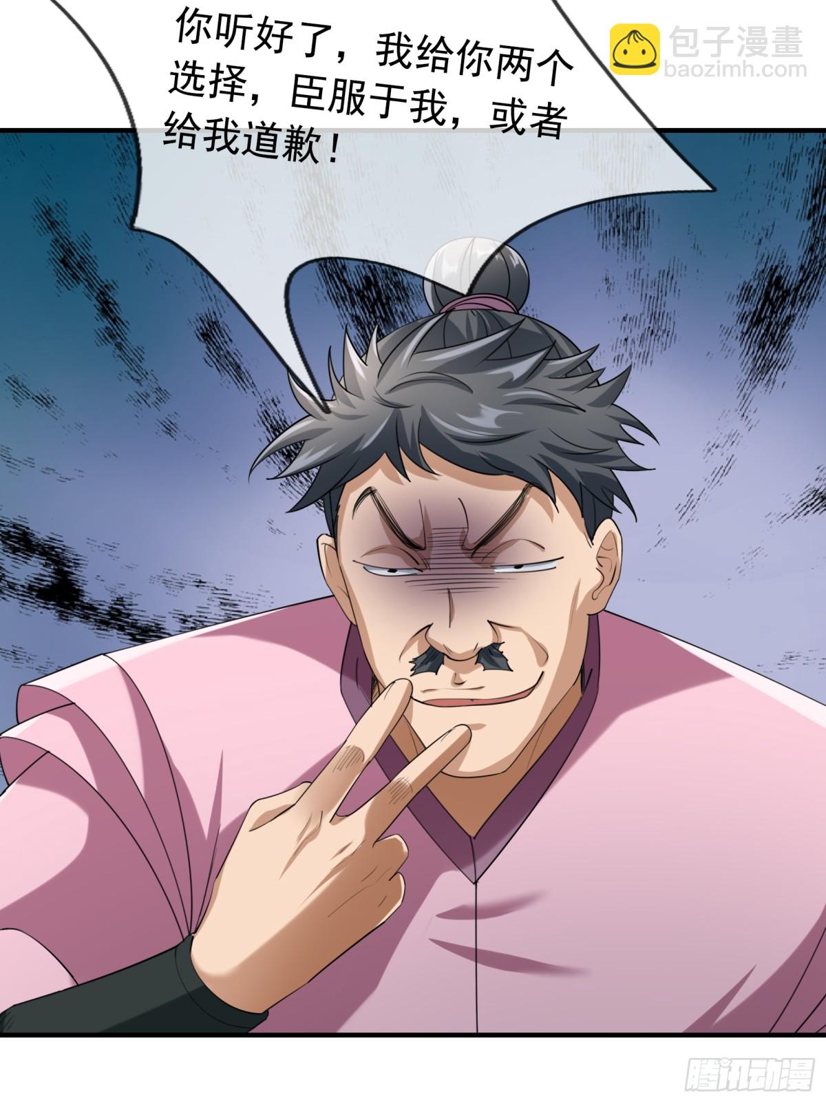 第54话 你要偷屎啊？(1/2)-第54话