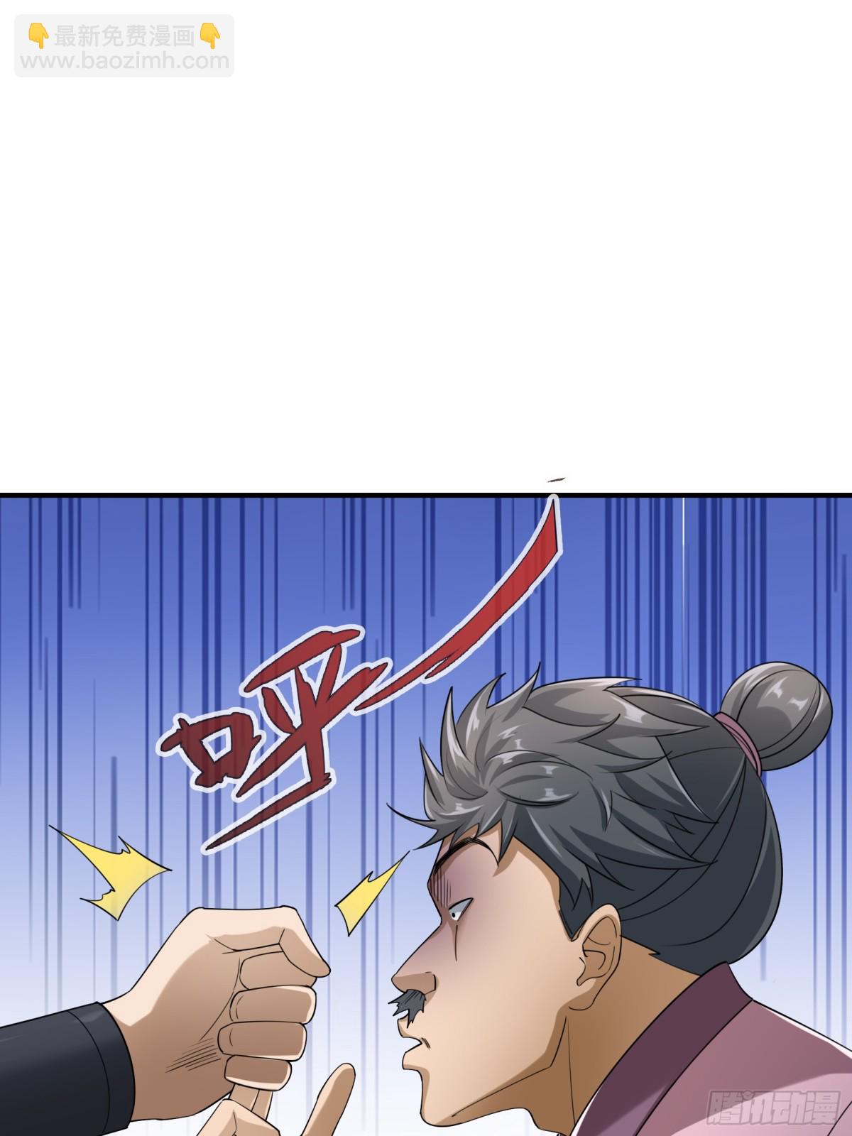 第54话 你要偷屎啊？(1/2)-第54话