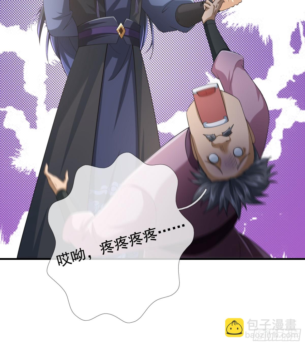 第54话 你要偷屎啊？(1/2)-第54话