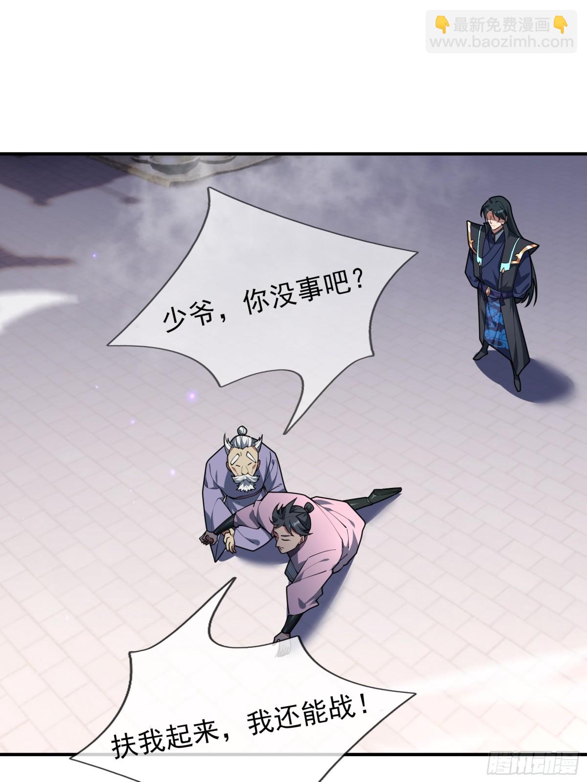 第54话 你要偷屎啊？(1/2)-第54话