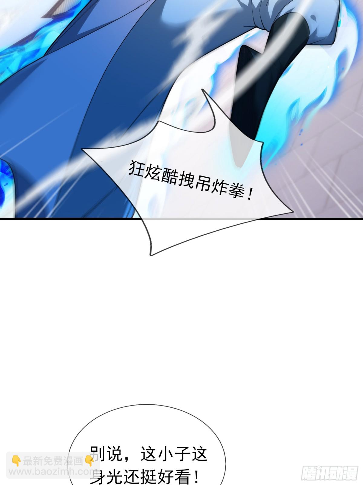 第54话 你要偷屎啊？(1/2)-第54话