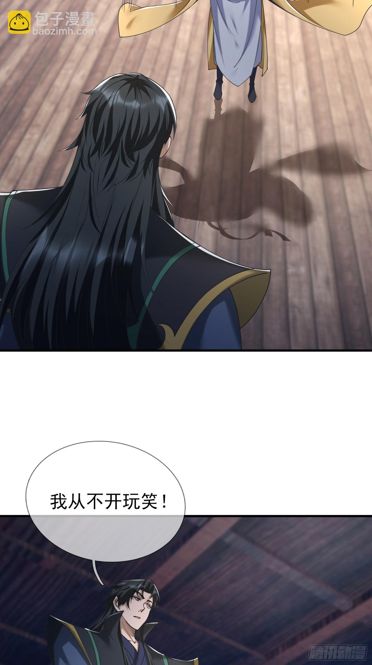 第54话 你要偷屎啊？(1/2)-第54话