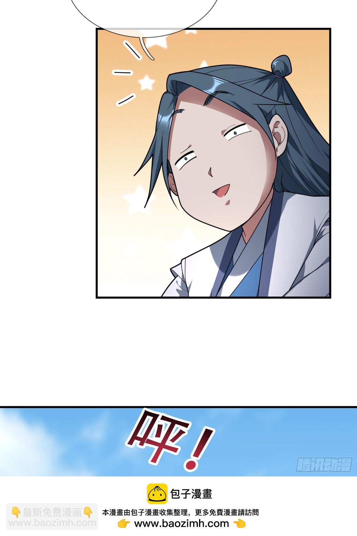 第54话 你要偷屎啊？(1/2)-第54话