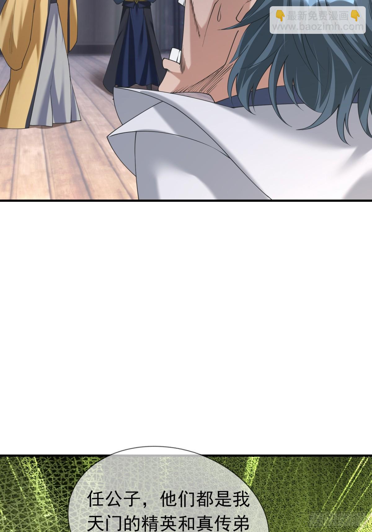 第54话 你要偷屎啊？(1/2)-第54话