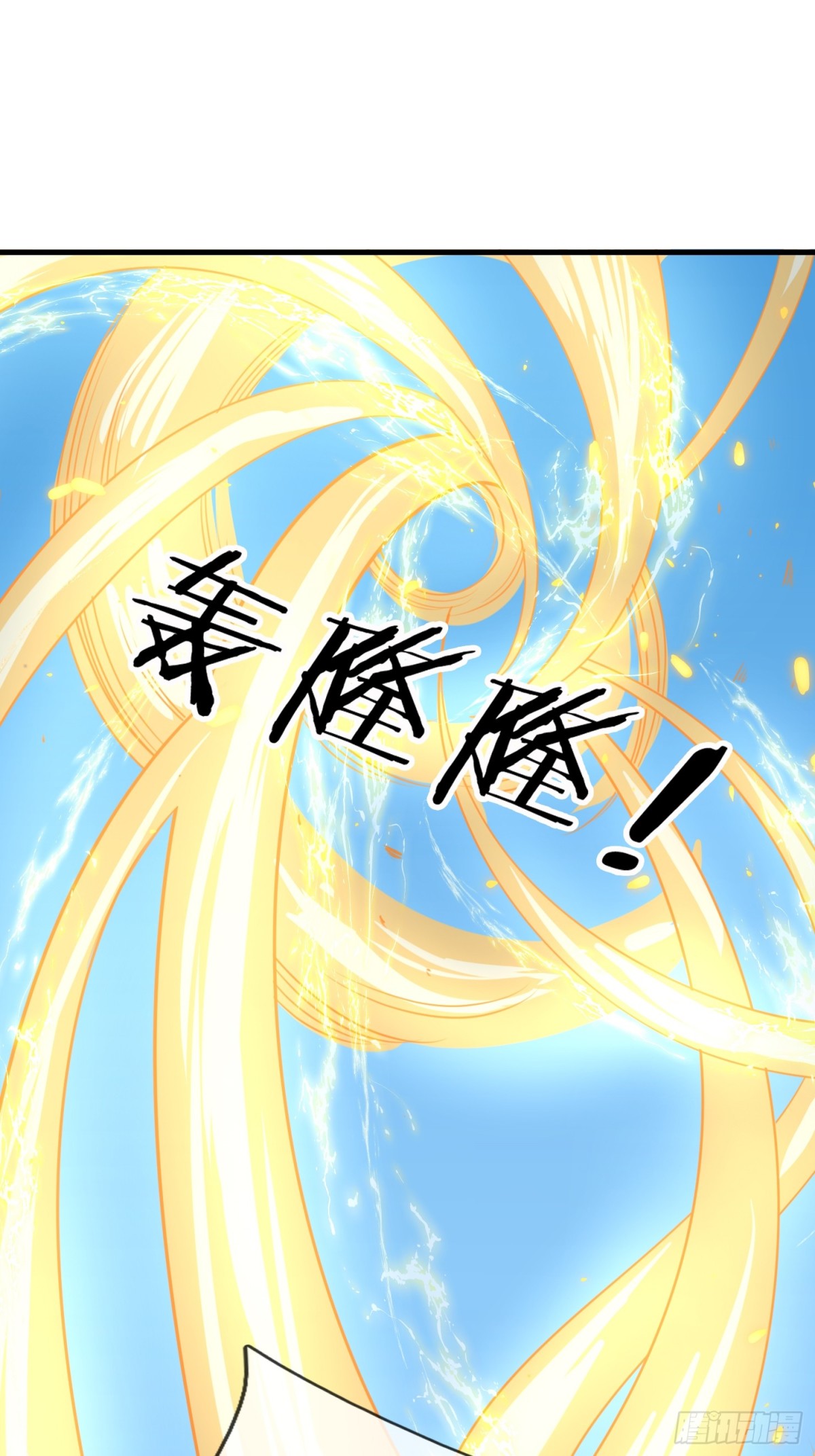 第56话 演技略显浮夸！(1/3)-第56话