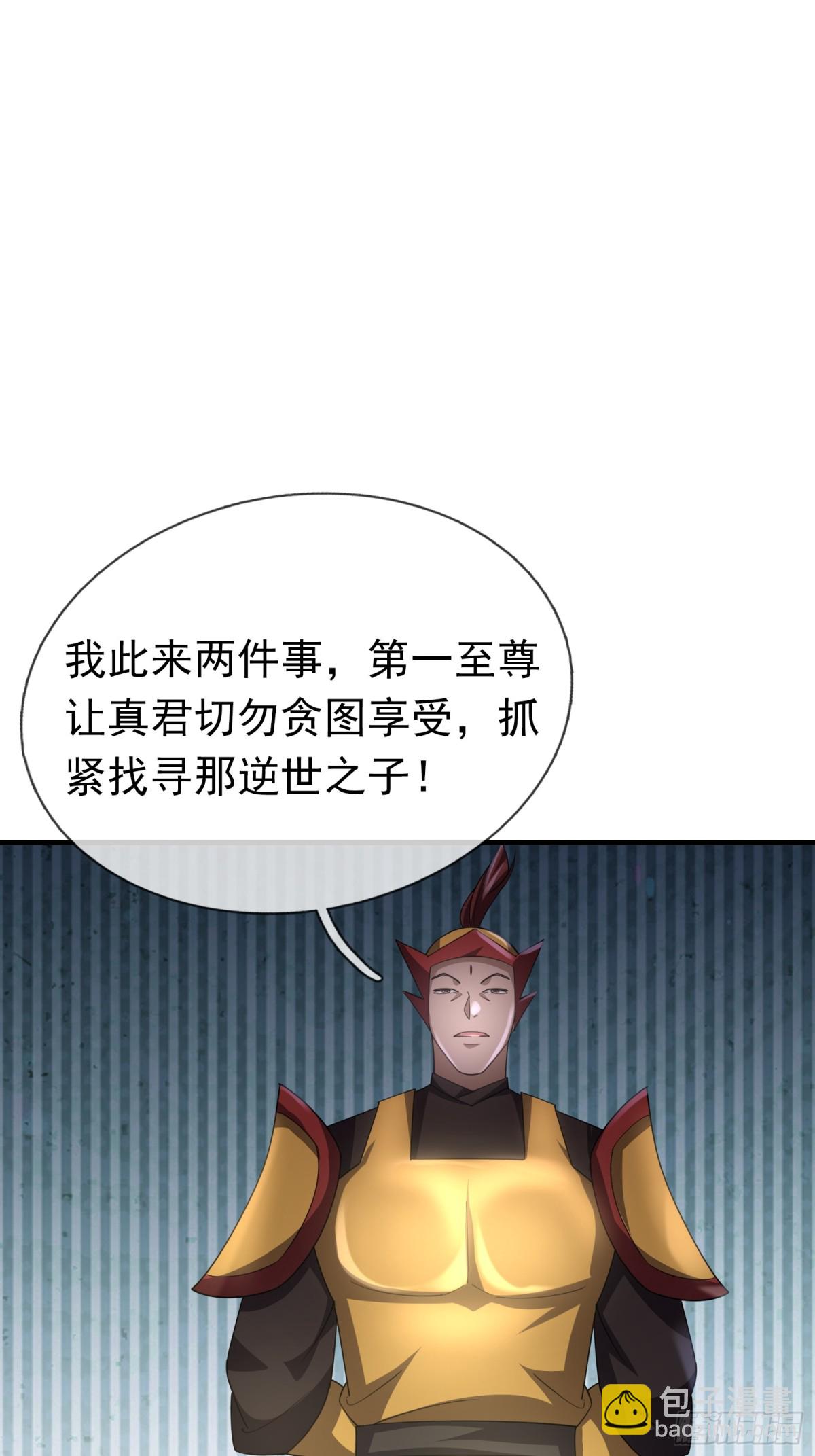 第56话 演技略显浮夸！(1/3)-第56话