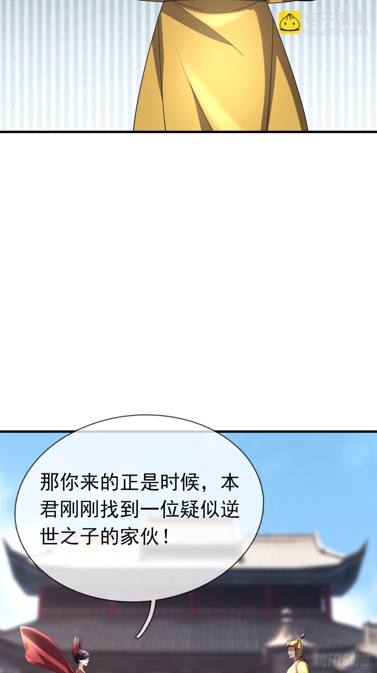 第56话 演技略显浮夸！(1/3)-第56话