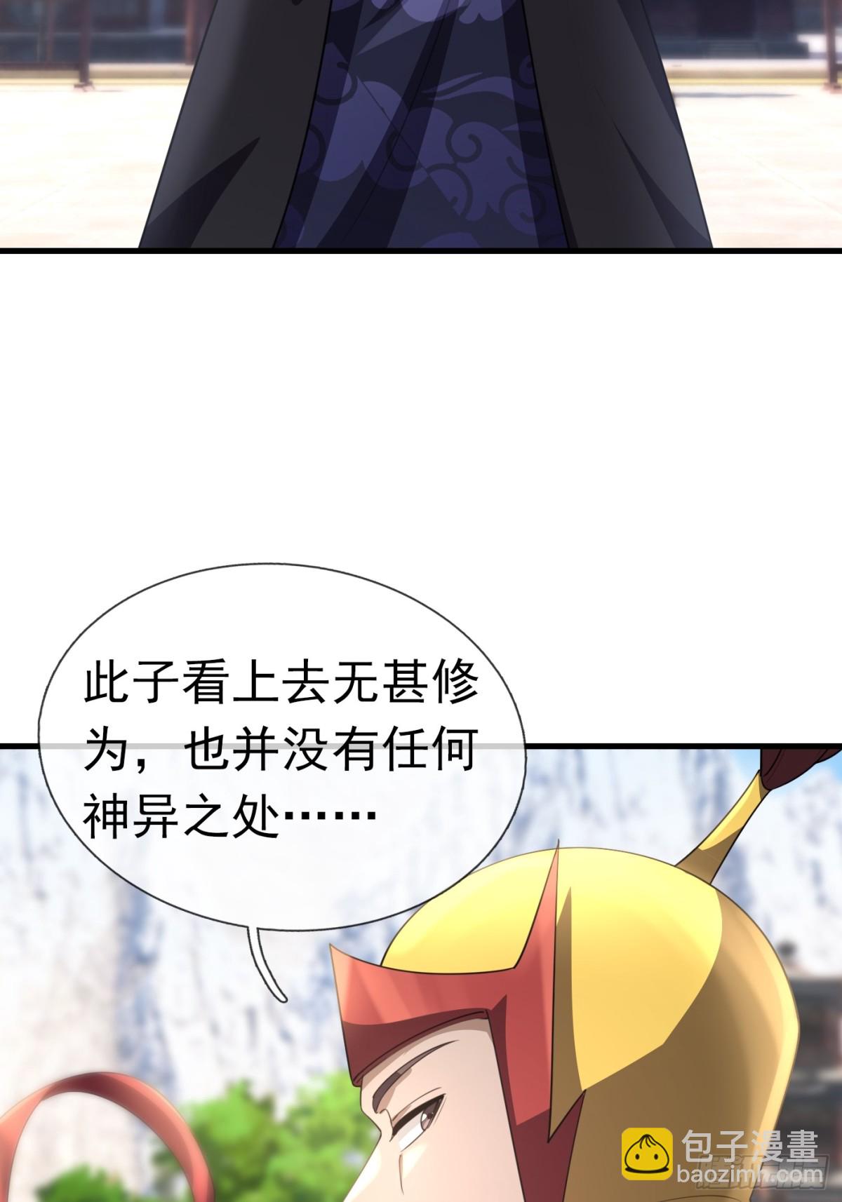 第56话 演技略显浮夸！(1/3)-第56话