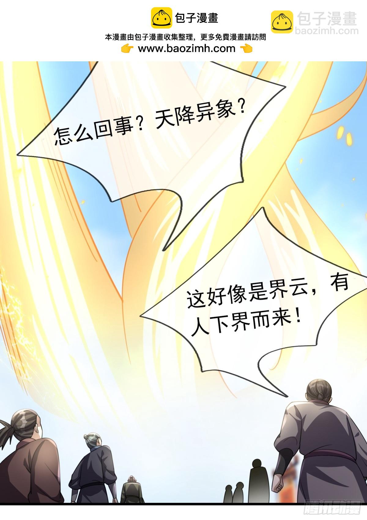 第56话 演技略显浮夸！(1/3)-第56话