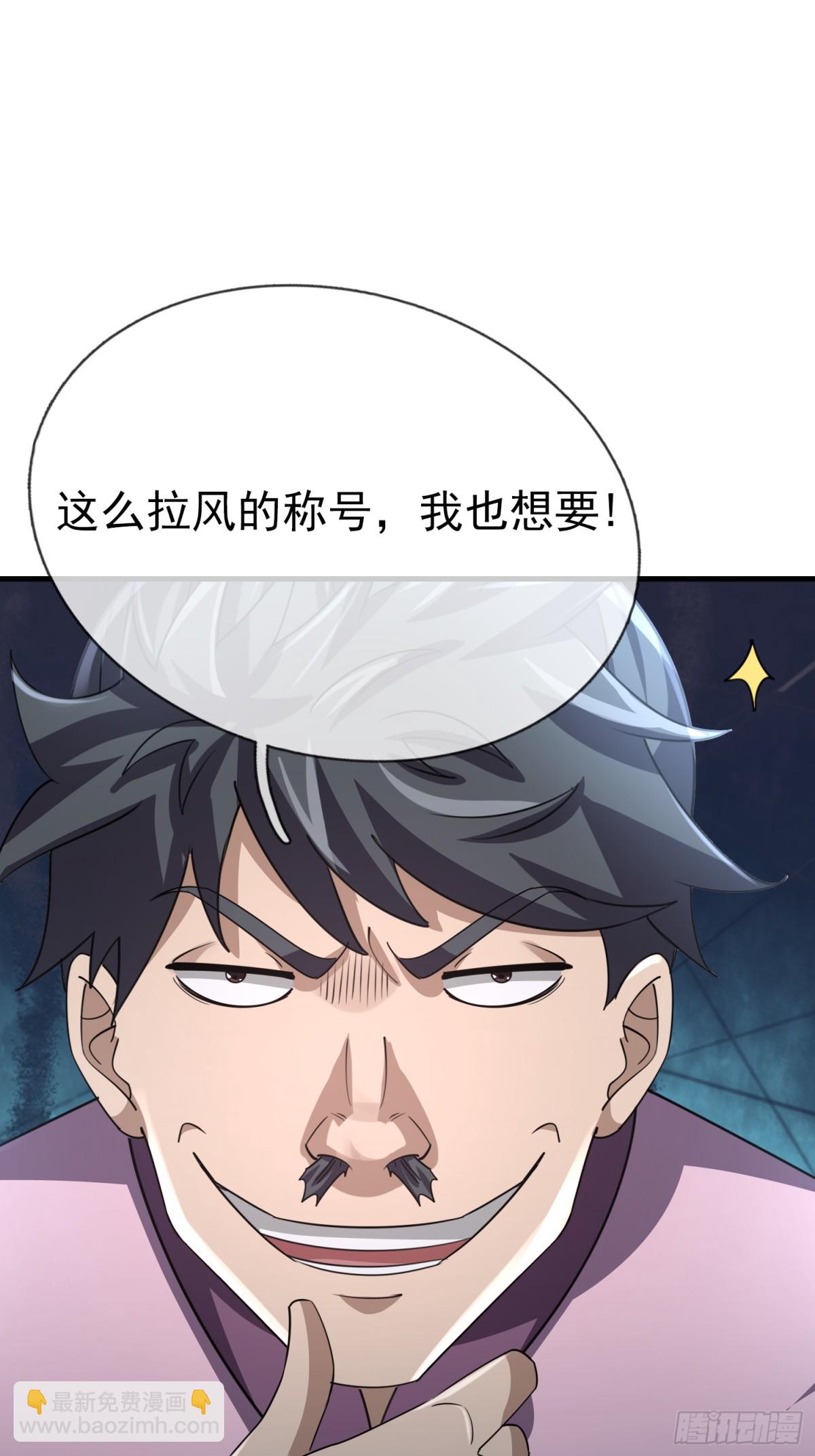 第56话 演技略显浮夸！(1/3)-第56话