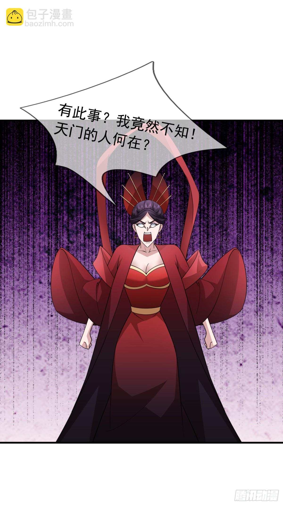 第56话 演技略显浮夸！(1/3)-第56话