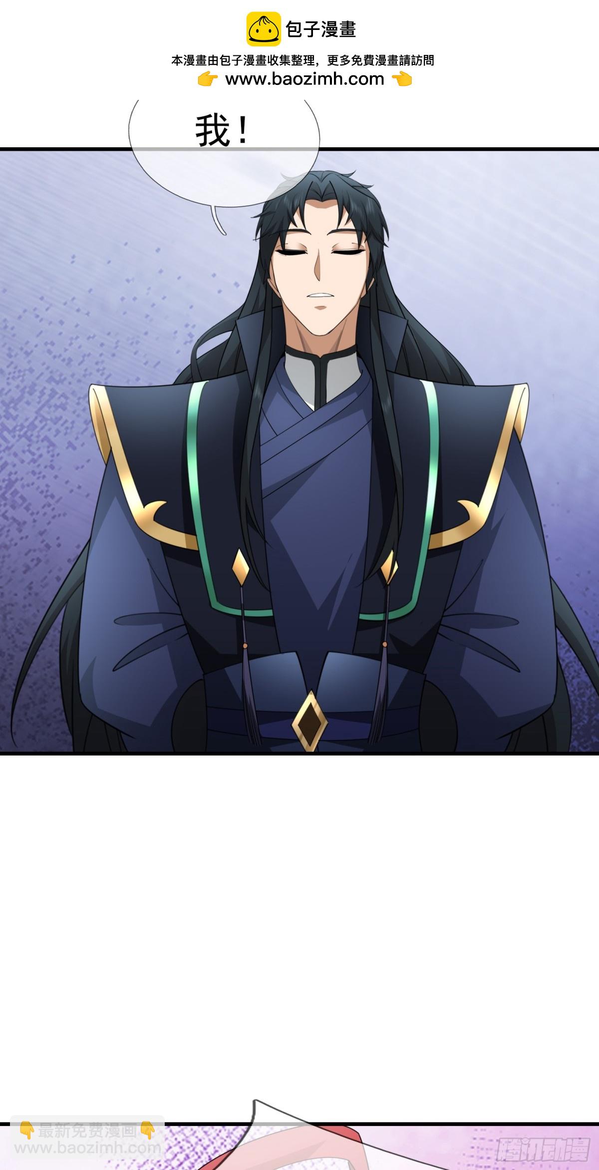 第56话 演技略显浮夸！(1/3)-第56话